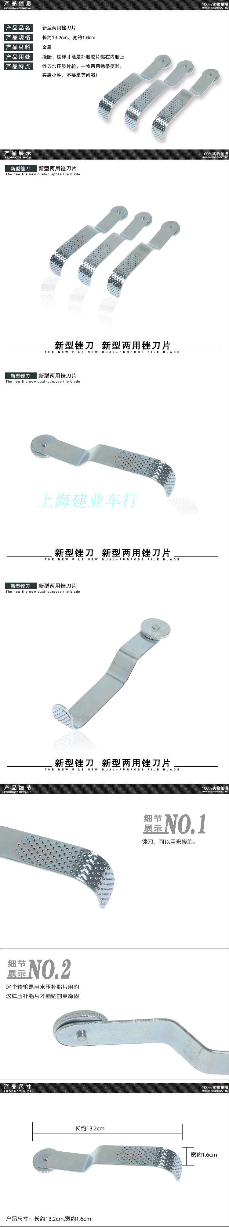 Outils pour pneus de vélo - Ref 2310719 Image 13