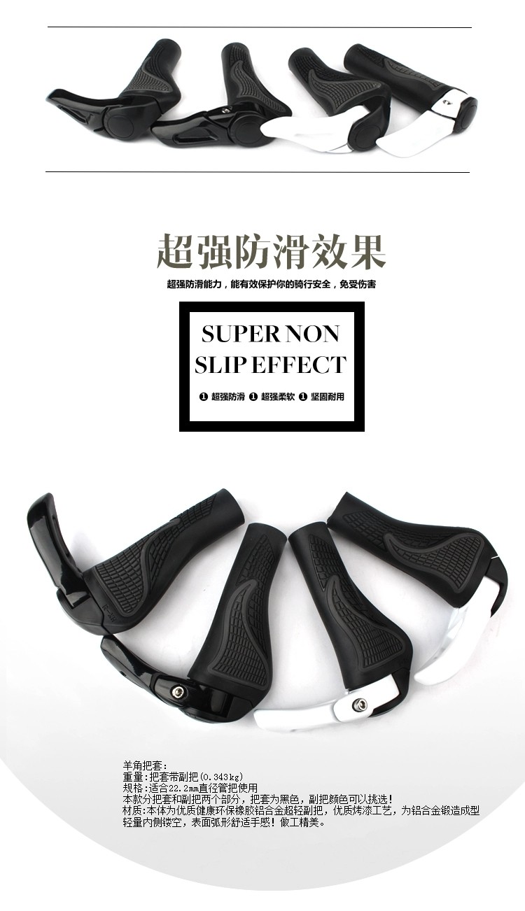 Poignées de vélo - Ref 2339819 Image 16