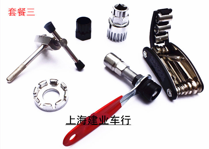 Outils pour vélo - Ref 2283980 Image 14