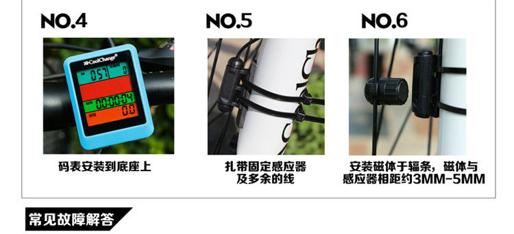 Compteur de vélo COOLCHANGE - Ref 2425930 Image 29