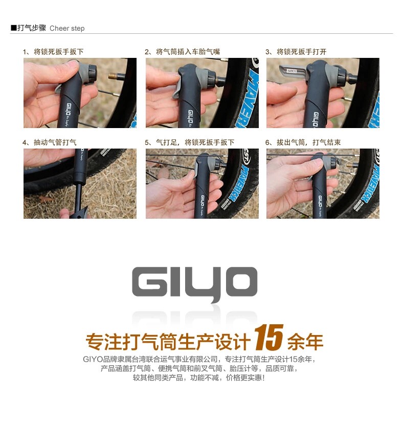 Pompe à vélo GIYO - Ref 2389686 Image 23