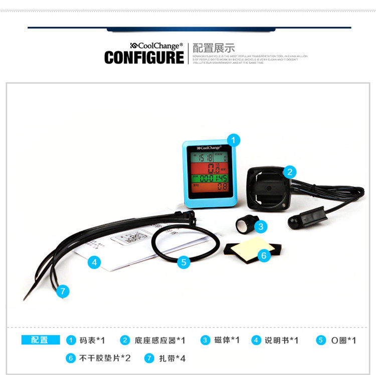 Compteur de vélo COOLCHANGE - Ref 2425930 Image 18