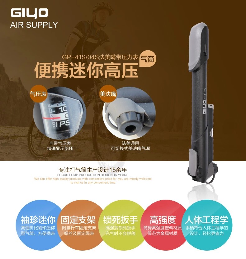 Pompe à vélo GIYO - Ref 2389686 Image 16