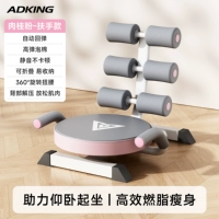 Порошок корицы [Специальный ценовой импульс? Модель подлокотника] Фитнес «шесть в одном», отскок на спине, быстрая тренировка линии жилета мышц живота.