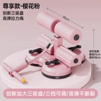 [Эксклюзивная присоска с тремя присосками - розовая + натяжная веревка] Расширение и увеличение мощной присоски с тремя скоростями/регулировка с тремя скоростями/высокая эластичность без поломок/лежание на спине