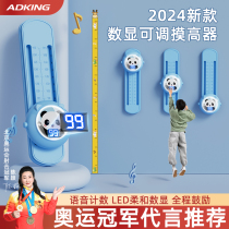 Touch high artifact children touch high jump voice touch device high jump training equipment to grow taller and bounce to help increase exercise