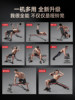 Dumbbell Bench for Home Use, Sit-Up Assist Device, Fitness Equipment, Men's Barbell Bench Press, Folding Multi-Functional Bench