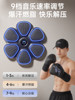Smart Music Boxing Wall Target for Home Use, a Stress-Relief Tool for Adults and Children, Indoor Fitness Boxing Training Equipment