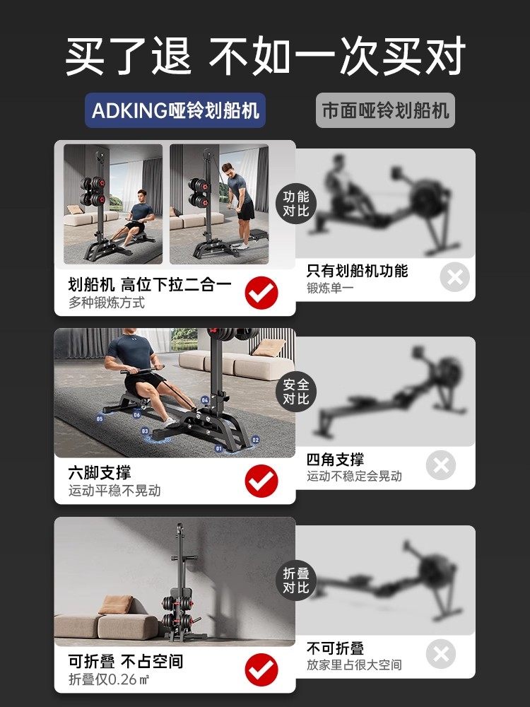 Multifunctional Dumbbell Rowing Machine, Home Fitness, Foldable Indoor Trainer, Aerobic Fat-Burning and Weight-Loss Exercise Equipment