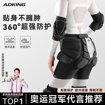 Ski Protective Gear, Hip Protection, Inner Wear Knee Pads, Anti-Freeze, Anti-Fall Butt Pads, Hip Pads, Hip Pants, Elbow Pads, Inner Protective Gear Set