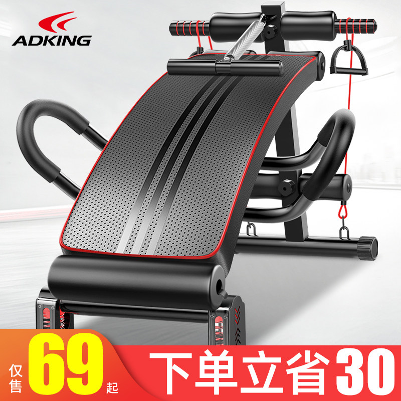 ADKING Sit-ups Fitness equipment Household male abs board exercise aids Abdominal retractor abdominal curler Supine board