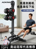 Multifunctional Dumbbell Rowing Machine, Home Fitness, Foldable Indoor Trainer, Aerobic Fat-Burning and Weight-Loss Exercise Equipment