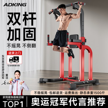 Horizontal Bar Indoor Home Pull-Up Rack for Junior High School Students Training, Floor-Standing Home Single and Double Bar Fitness Equipment
