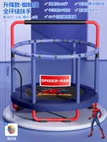 1,4 метра [подъемные деньги] Одиночные бары+морской мяч (модель -паук -MAN)