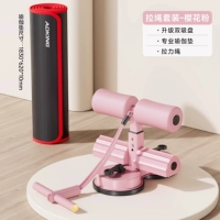 [Флагманский комбинированный пакет - розовый + коврик для йоги] Двойная присоска шириной 28 см/трехскоростная регулировка/разблокировка большего количества движений/эффективное уменьшение живота