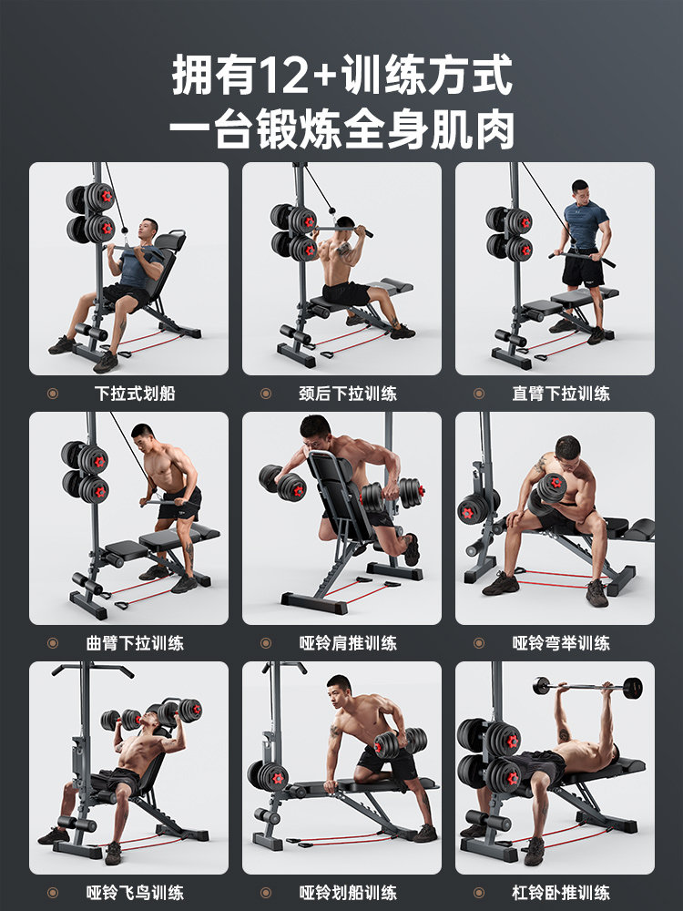Dumbbell Bench Sit-Up Assist Device Men's Home Fitness Equipment Multi-Functional Bird Press Commercial Barbell Bench Press Chair