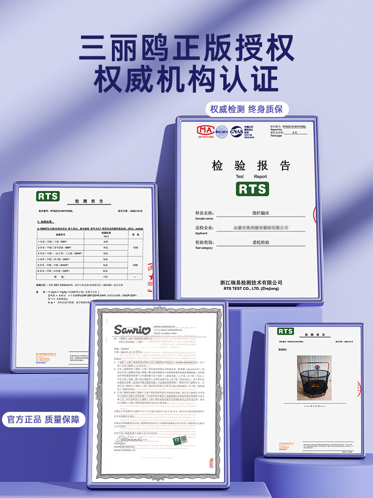 Kukulomi Trampoline for Home Use, Indoor Jumping Trampoline for Children, Small Family Trampoline with Protective Net