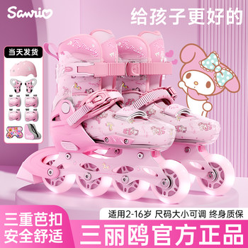Sanrio Roller Skates Children's Skates for Girls Aged 6-12, Beginner Roller Skates with Adjustable Size
