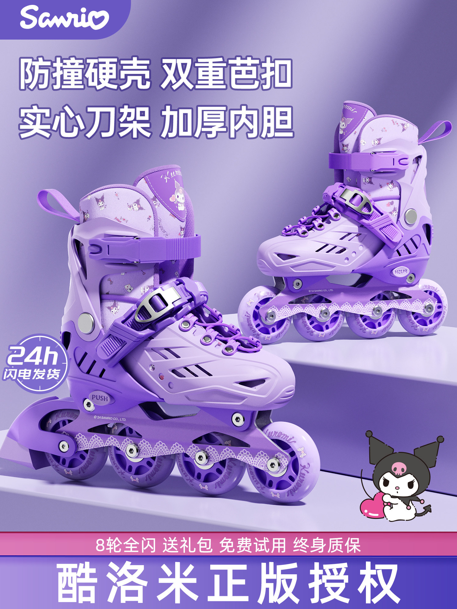 Kukulomi Roller Skates for Girls, Roller Skating for Boys, Children's Skating, 6-12 Years Old, Roller Skating Full Set for Beginners