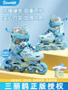 Sanrio Roller Skates for Girls, Roller Skates for Boys, Roller Skates for Kidsren, Roller Skating for Beginners, Skating for 6-12 Years Old, Full Set