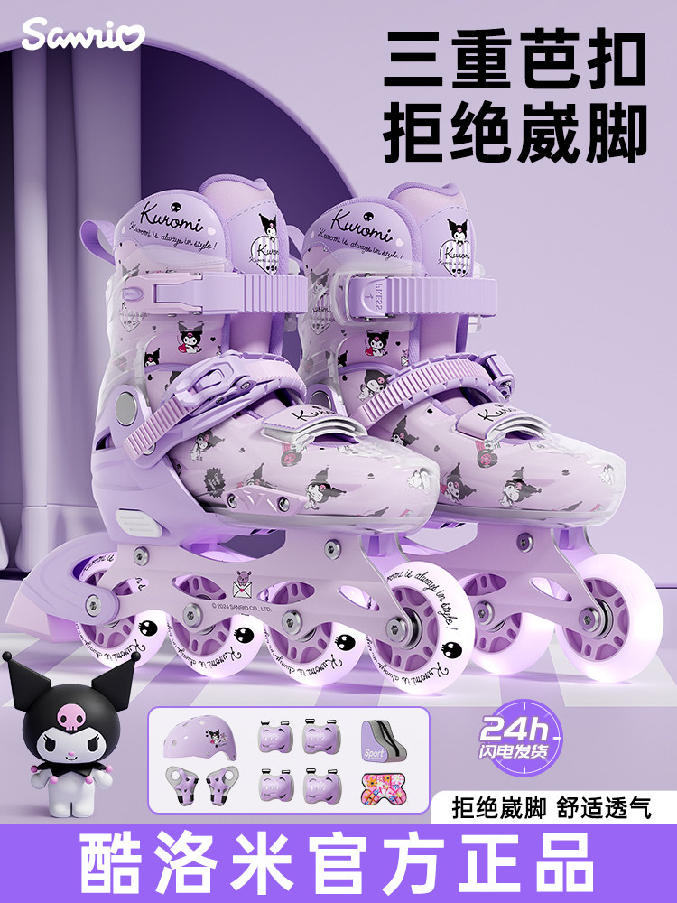 Kukulomi Roller Skates Children's Skates Boys' Roller Skating Girls' 6-12 Years Old Adjustable Size Skates