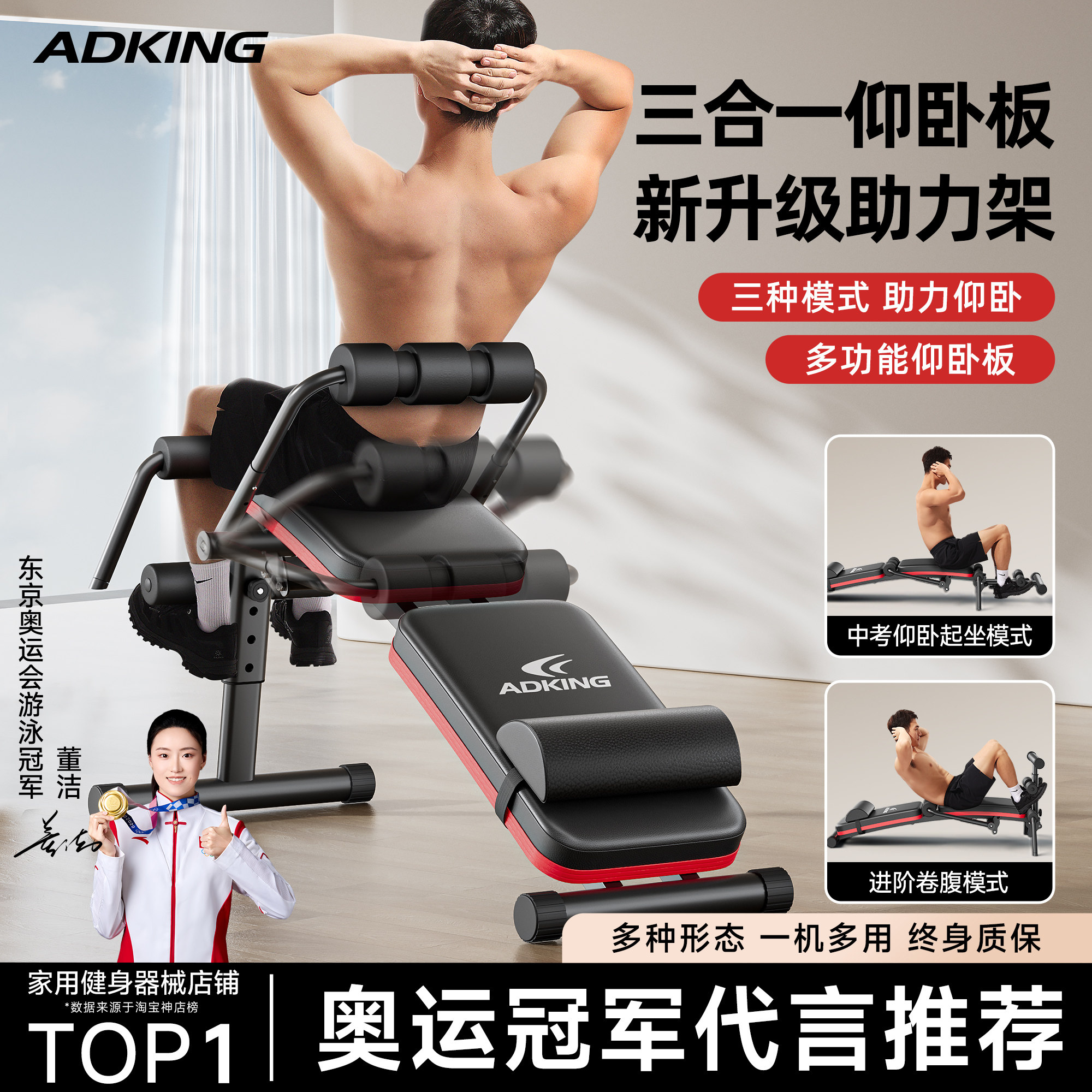 仰卧起坐辅助器健身器材家用多功能运动男锻炼腹肌训练器械仰卧板