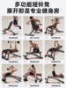 Dumbbell Bench Sit-Up Assist Device Multifunctional Home Fitness Equipment Men's Exercise Commercial Bench Press Chair