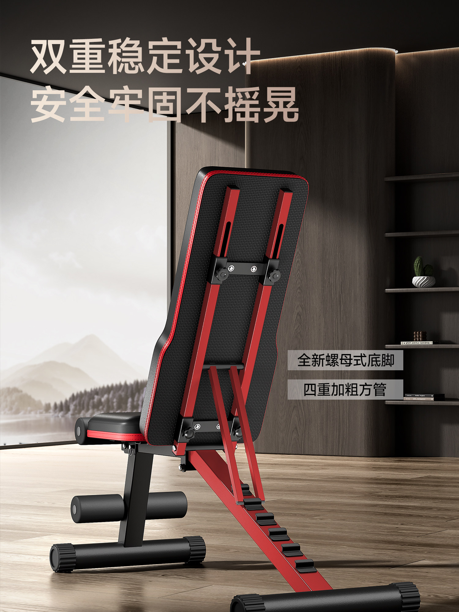 Dumbbell Bench for Home Use, Sit-Up Assist Device, Fitness Equipment, Men's Barbell Bench Press, Folding Multi-Functional Bench