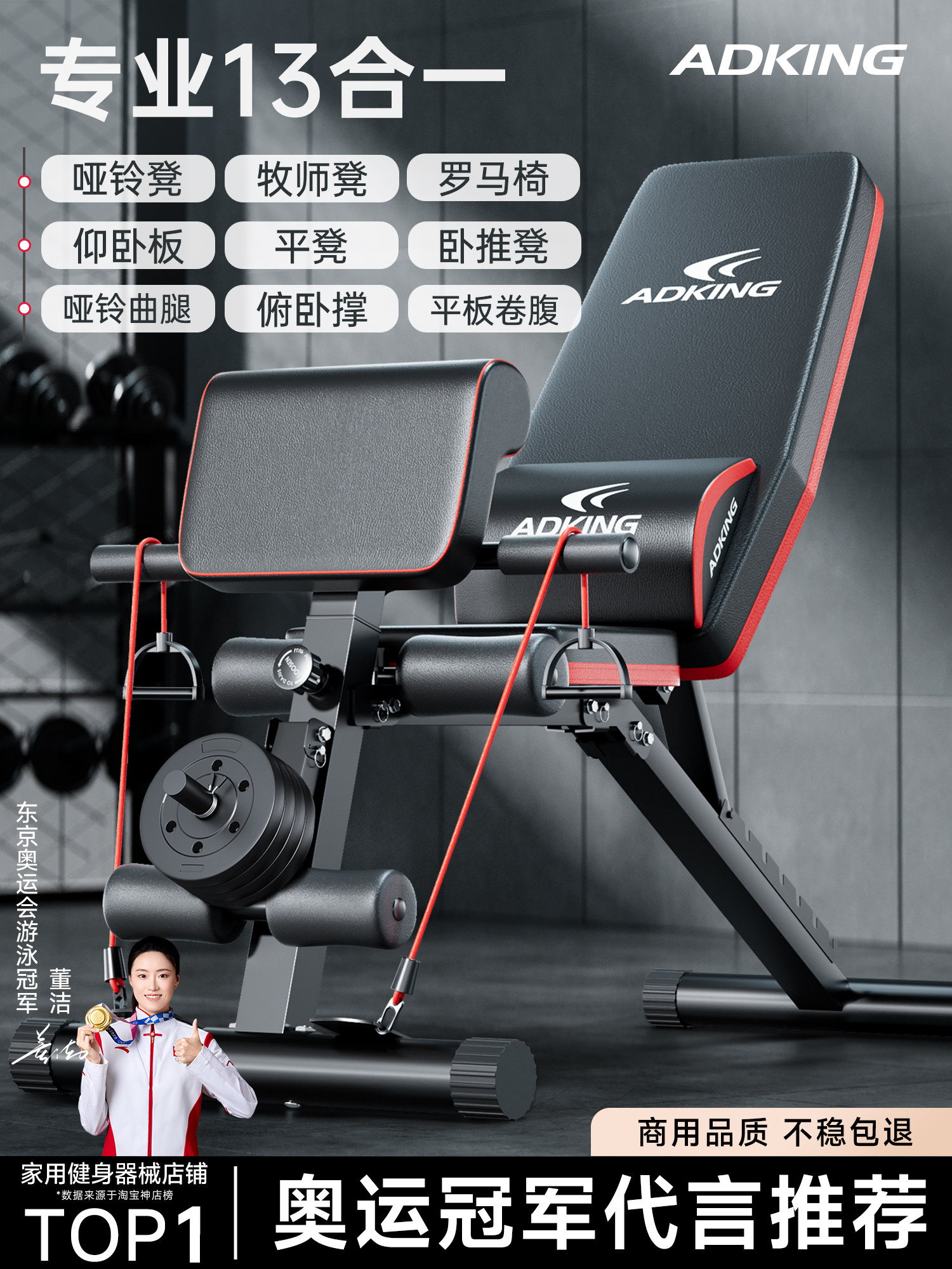 Dumbbell Bench Sit-Up Assist Device Fitness Equipment for Home Use Men's Multifunctional Exercise Bird Press Bench