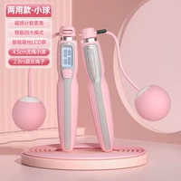 [Модель похудения с двойным использованием модель модели] Беспородное мяч+2,8-метровой веревку