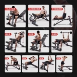 Гантели и птичья лепешба пресс-стул для домохозяйств для домохозяйств тонкой складки живота.