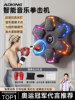 Smart Music Boxing Machine for Adults and Children, Home Fitness Music Wall Target for Boxing Practice, Martial Arts Training Equipment