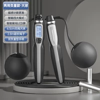 [Двойной червячный пот-черный] Живи большой мяч+2,8-метровой веревку+нагрузка на ручку