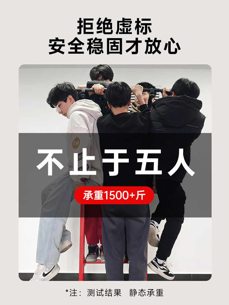 Horizontal Bar Indoor Home Pull-Up Rack Family Stretching Training Bar Floor-Mounted Lever Multi-Functional Fitness Equipment