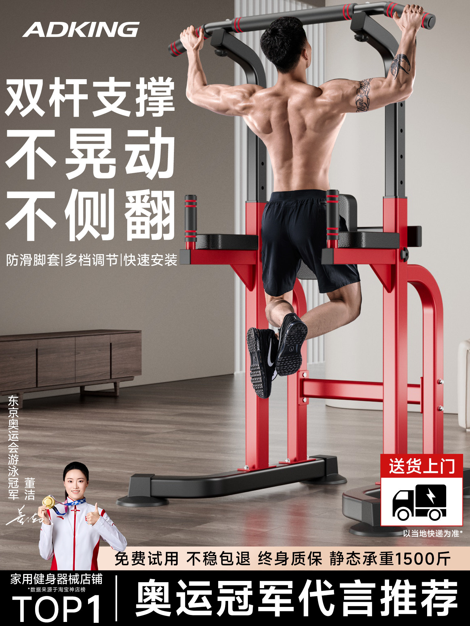 Horizontal Bar Indoor Home Pull-Up Rack Family Stretching Training Bar Floor-Mounted Lever Multi-Functional Fitness Equipment