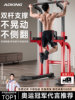 Horizontal Bar Indoor Home Pull-Up Rack Family Stretching Training Bar Floor-Mounted Lever Multi-Functional Fitness Equipment
