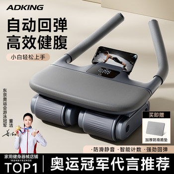 Abdominal Wheel 2025 New Model Fitness Home Equipment Automatic Rebound Abdominal Muscle Trainer for Men and Women Slim Belly Abdominal Roller