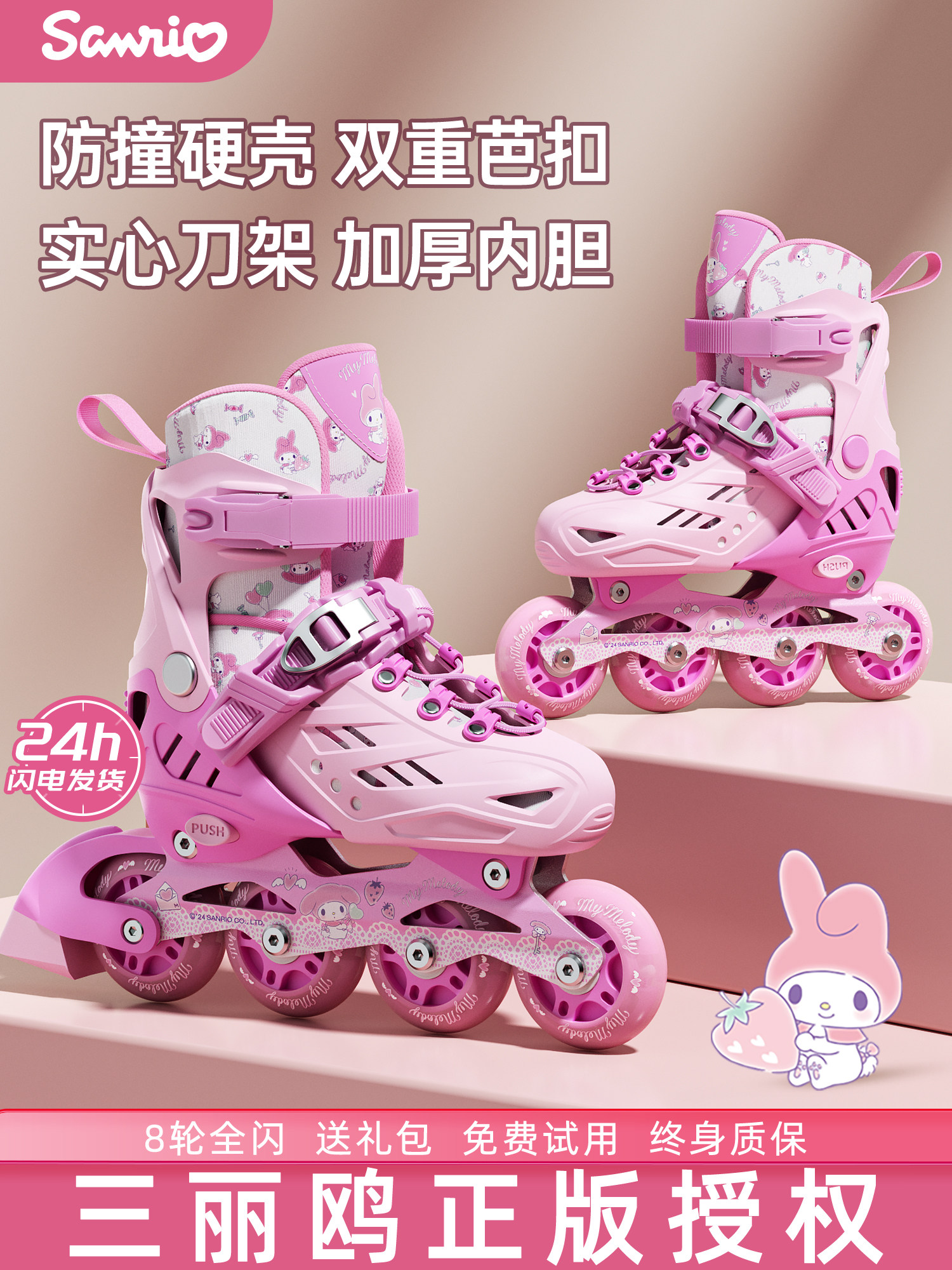 Sanrio Roller Skates for Girls, Roller Skates for Boys, Roller Skating for Ages 6-12, Complete Set for Children, Beginner Roller Skating
