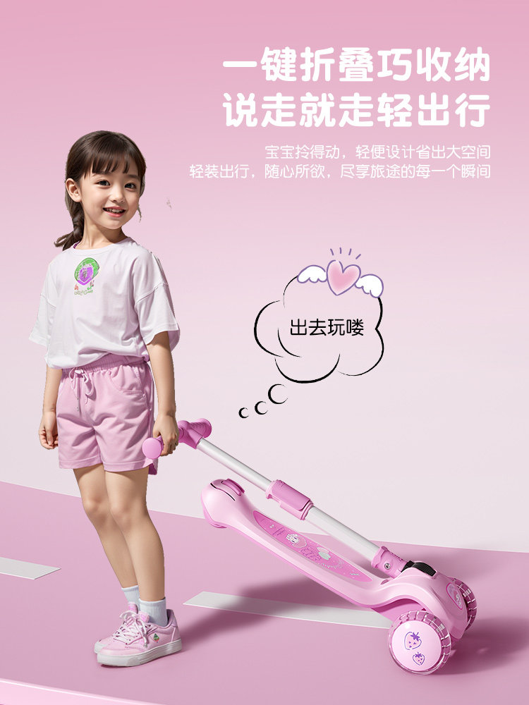 Melody Children's Scooter for Ages 6 to 12, Toddlers Aged 1-3, 2024 New Model, Two-In-One Unisex Scooter