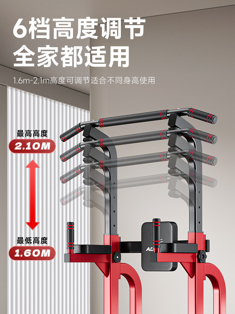 Horizontal Bar Indoor Home Pull-Up Rack for Junior High School Students Training, Floor-Standing Home Single and Double Bar Fitness Equipment