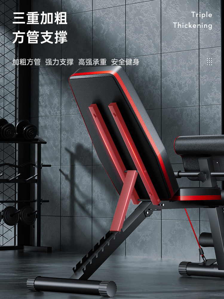 Dumbbell Bench Sit-Up Assist Device Fitness Equipment for Home Use Men's Multifunctional Exercise Bird Press Bench