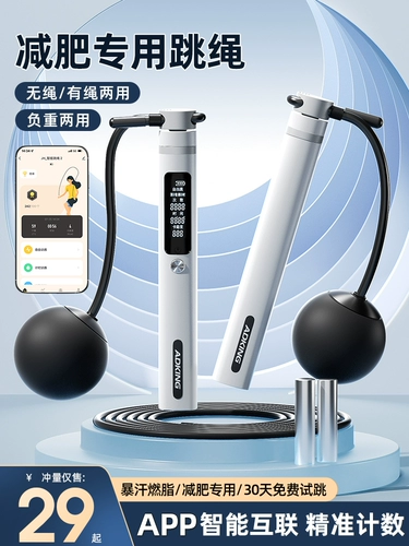 Спортивная скакалка для спортзала для обучения математике, профессиональная стальная проволка для взрослых