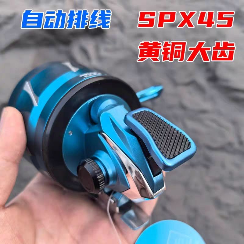 Spx45 Automatic Line-Feeding All-Metal Fishing Reel with Copper Large Gear, Chrome-Plated Inner Cover, 150m Line Cup