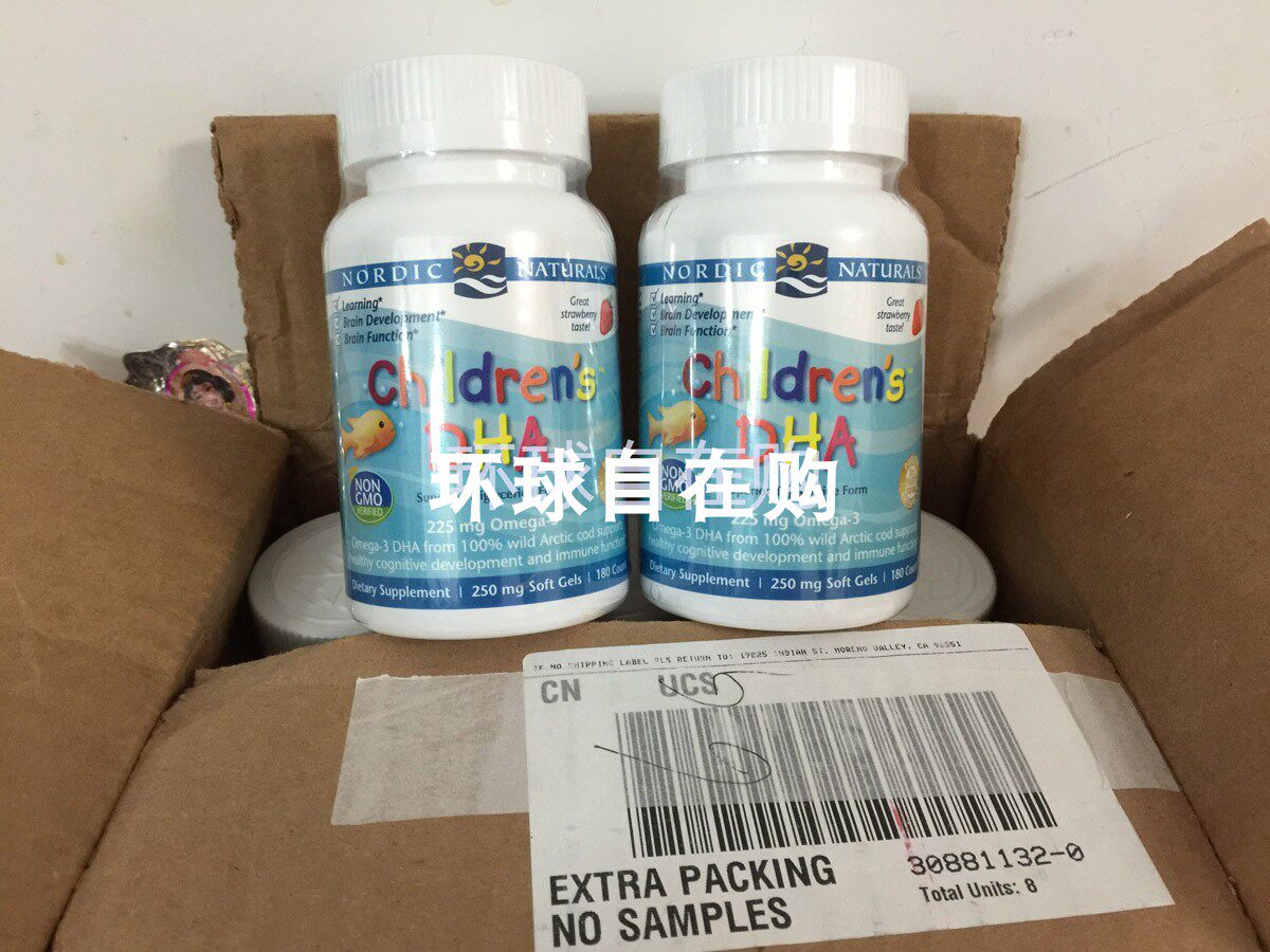 USA buy NORDIC NATURALS NORDIC small fish DHA baby fish oil brain eye health 180 tablets