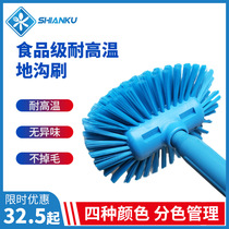 Food safety library ditch brush Food grade floor cleaning brush washing brush High temperature resistance to acid and alkali