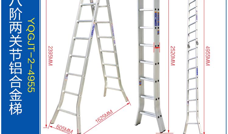 两关节铝合金梯-详情页_08.jpg