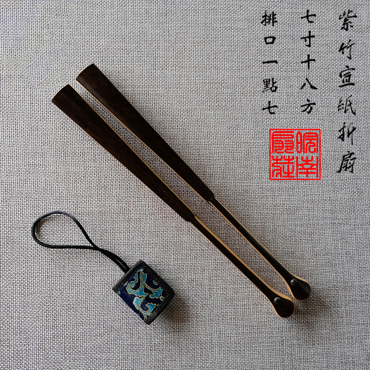 7-inch 8-inch 18 square without festival Purple Bamboo Drop Head Xuan Paper Folding Fan blank soulful fan Facial Play Fan China Fan Bone