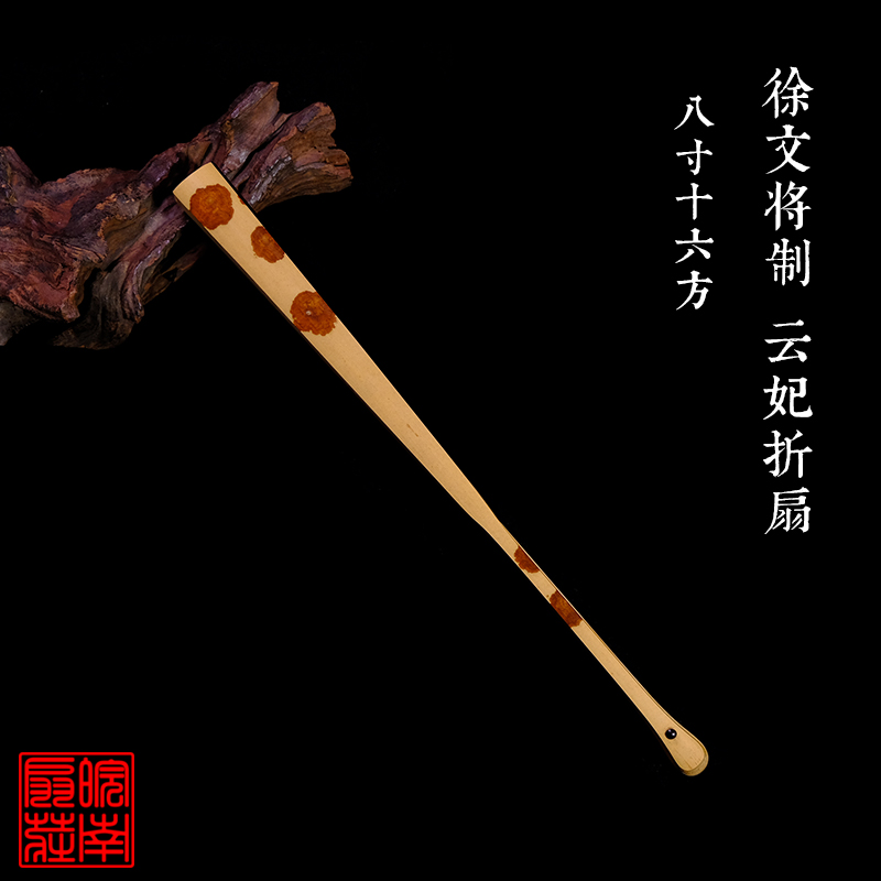 Southern Anhui Fan Zhuang famous teacher Xu Wenjiang 8 inch 16 Fang Yunfei bamboo folding fan Yunnan Xiangfei bamboo fan variegated bamboo fan bone