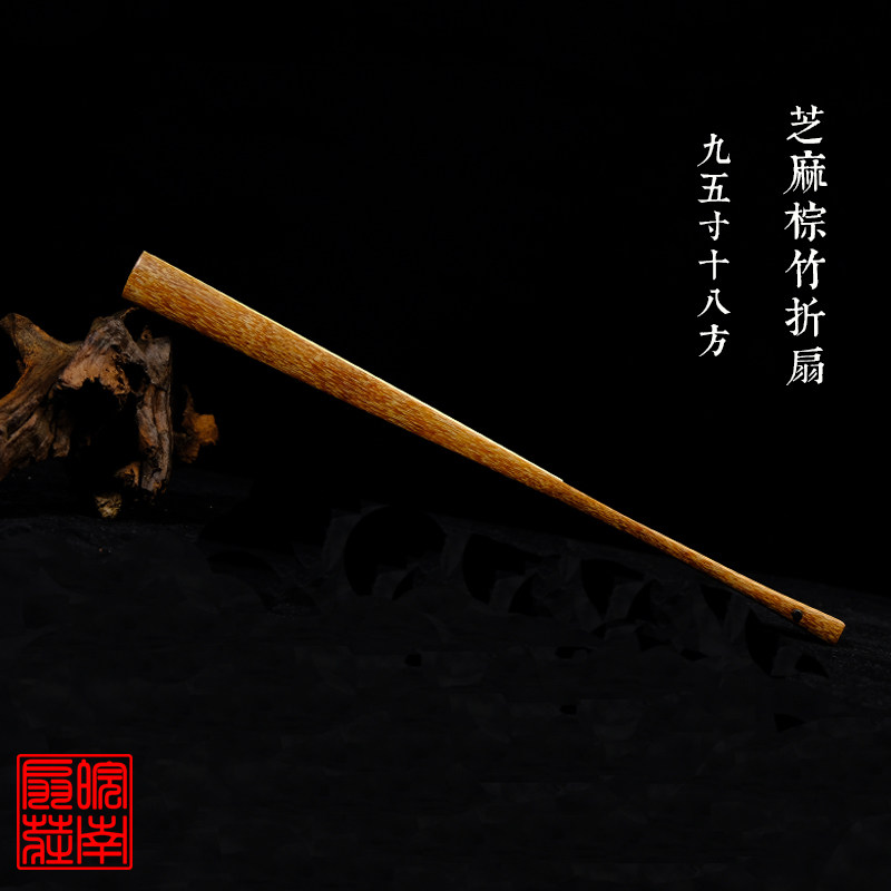 9 5 inches 18 squared rows of 2 0 Sesame Brown Bamboo Rice Paper Folding Fan Suo Guanyin Bamboo Play Fan China Fan Bone