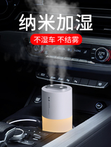 Xiaomi подходящий автомобильный увлажнитель воздуха автомобильная беспроводная очистка воздуха в автомобиле универсальный спрей ароматерапия атмосферная лампа распыление